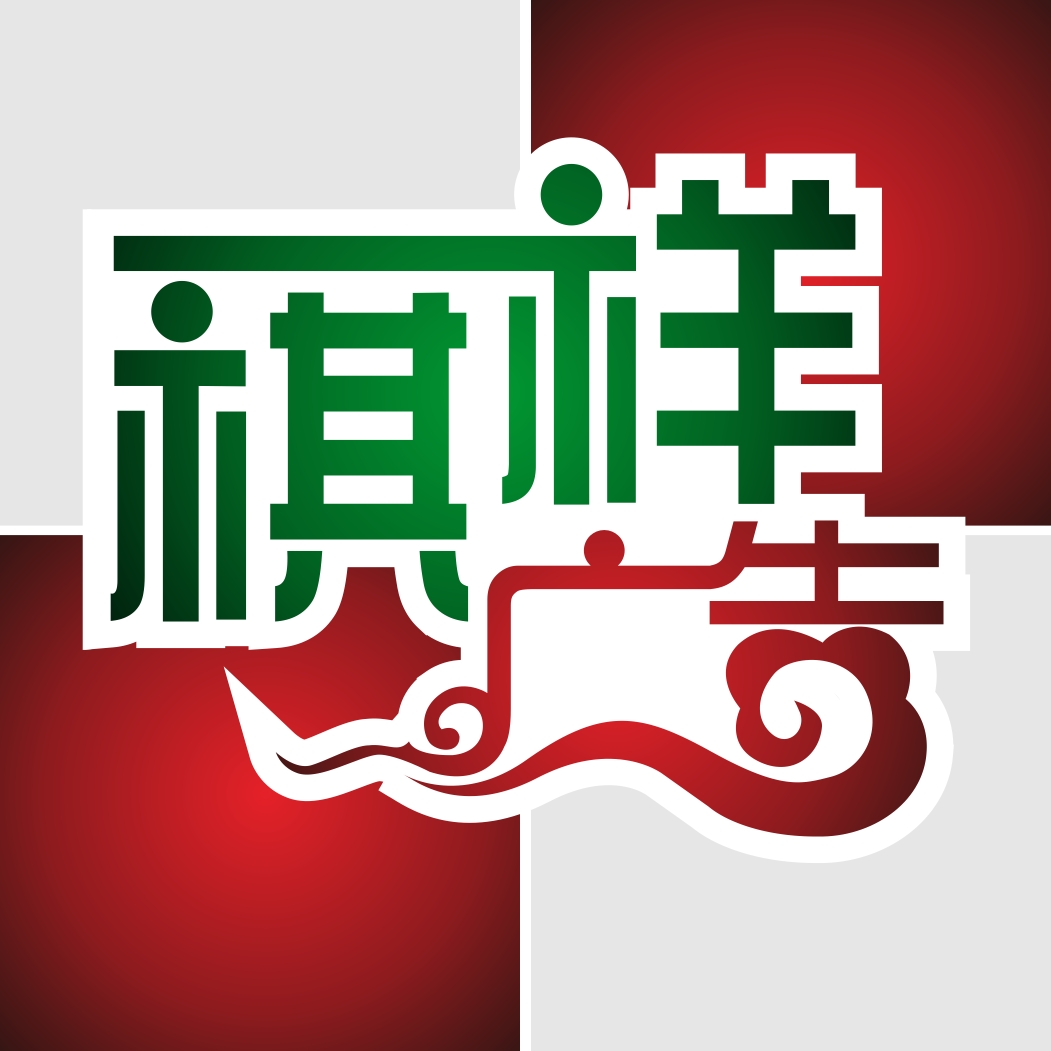 長沙祺祥廣告公司logo標(biāo)志設(shè)計(jì)